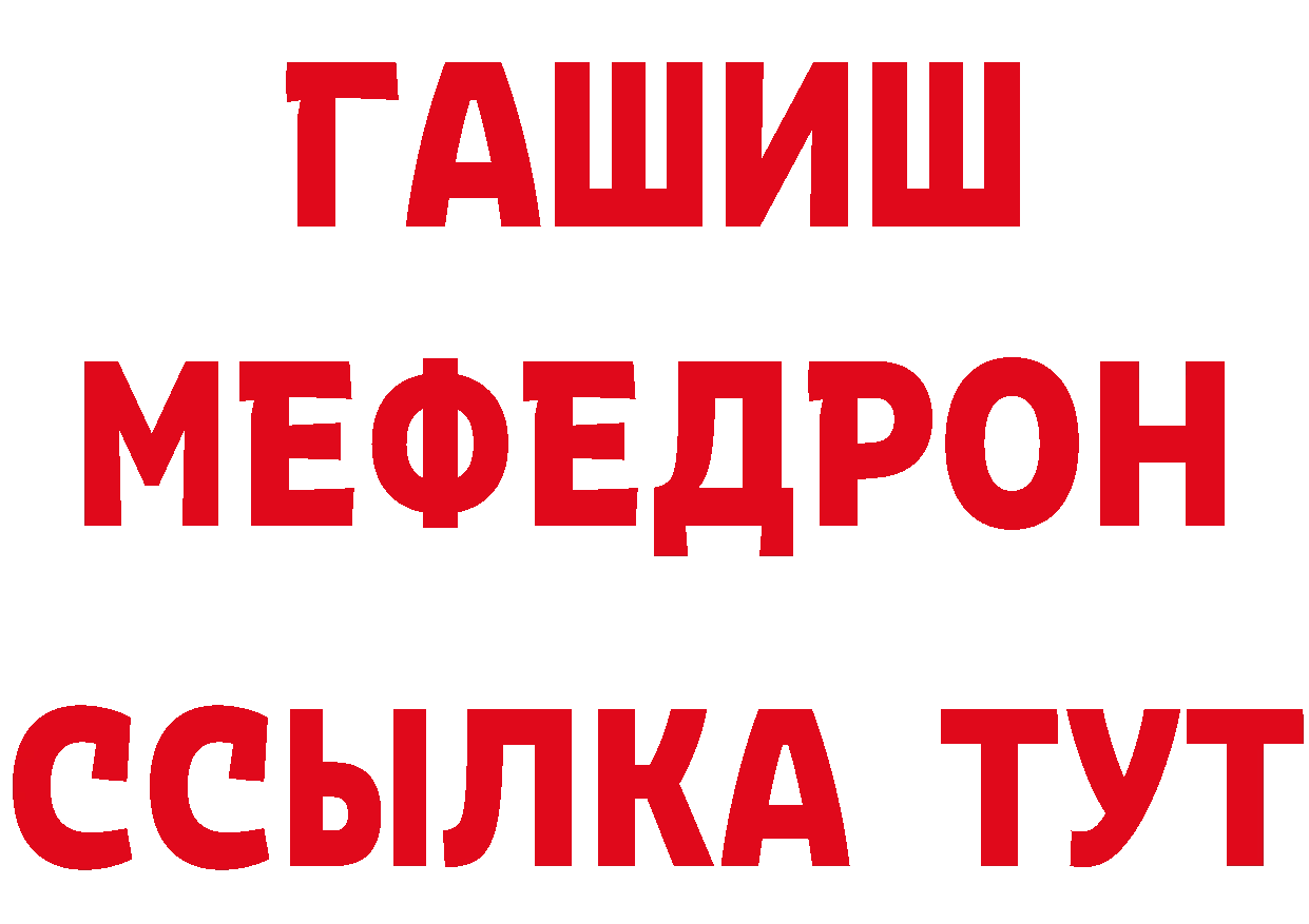 Кетамин VHQ зеркало дарк нет гидра Куйбышев